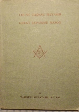 Item #1005 COUNT TADASU HAYASHI: GREAT JAPANESE GRAND MASTER. Tamotsu MURAYAMA