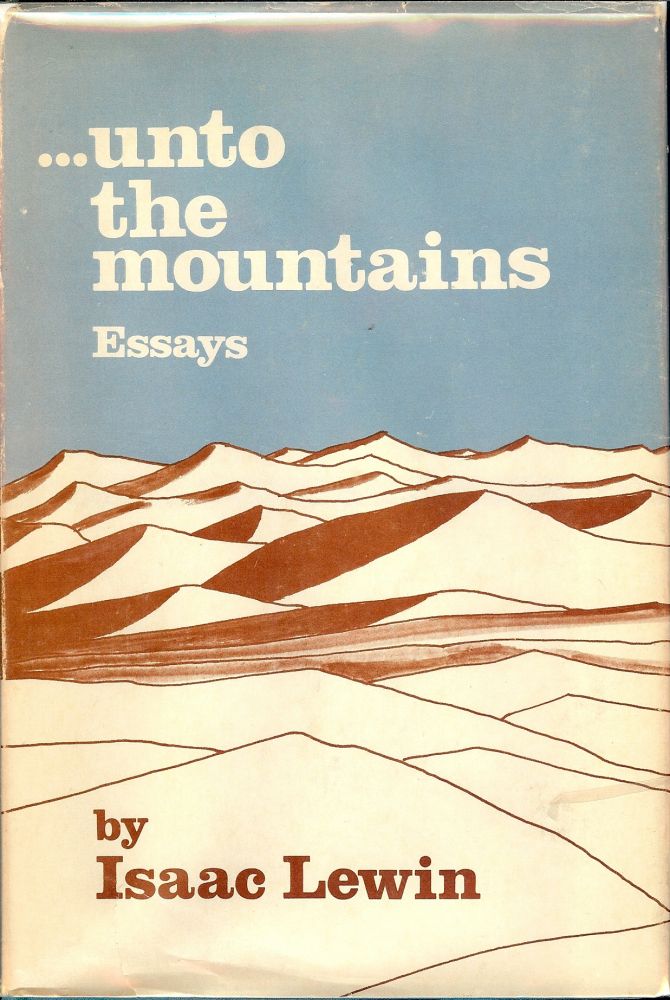 Item #1198 UNTO THE MOUNTAIN: ESSAYS. Isaac LEWIN.