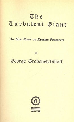 Item #1302 THE TURBULENT GIANT. George GREBENSTCHIKOFF