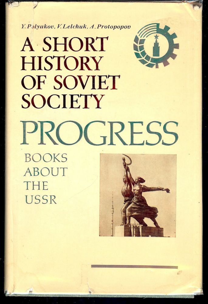 Item #1893 A SHORT HISTORY OF SOVIET SOCIETY. Y. POLYAKOV.