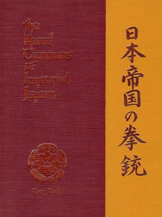 Item #56921 THE HAND CANNONS OF IMPERIAL JAPAN. Harry DERBY