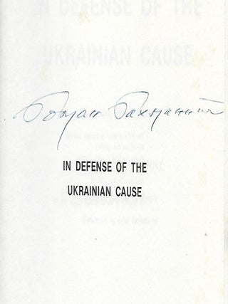 IN DEFENSE OF THE UKRAINIAN CAUSE.