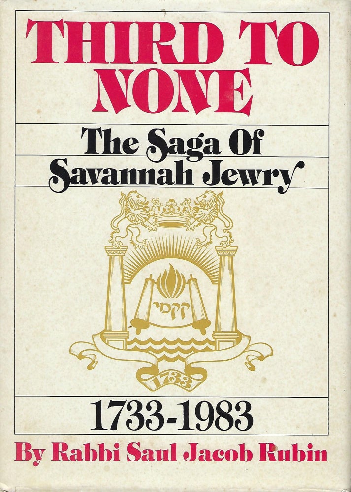 Item #57906 THIRD TO NONE: THE SAGA OF SAVANNAH JEWRY 1733-1983. Rabbi Saul Jacob RUBIN.