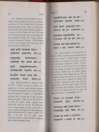 SARAVALI OF KALYANA VARMA. VOLUME II