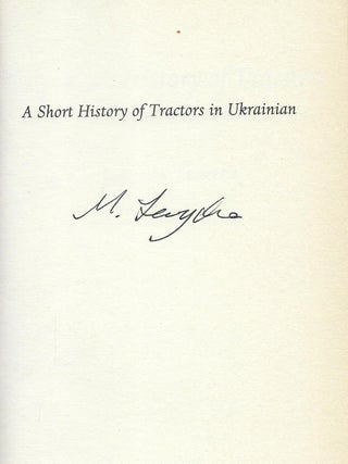 A SHORT HISTORY OF TRACTORS IN UKRAINIAN